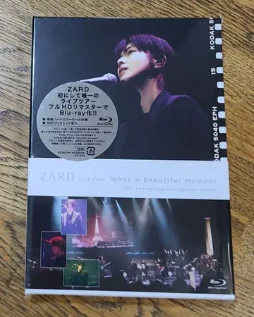 ZARD 아름다운 순간 Blu-ray