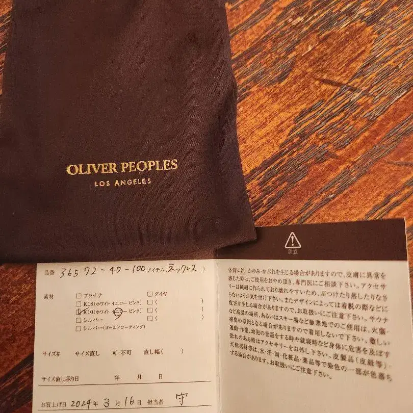 3번째 상품 이미지