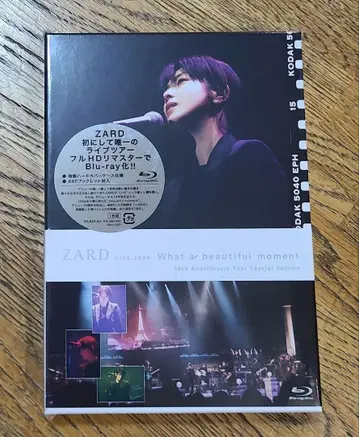 ZARD 아름다운 순간 Blu-ray