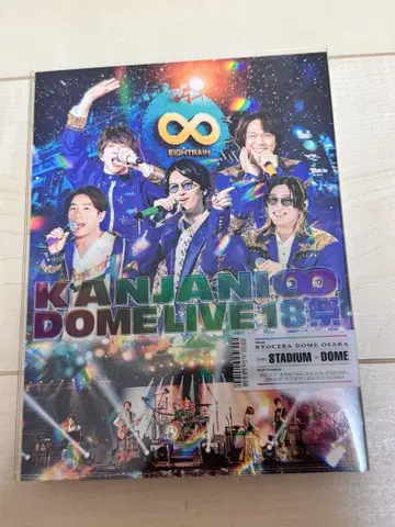 간자니 DOMELIVE18 축제 DVD 초회 한정판 B