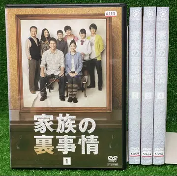 '가족의 뒷이야기' DVD 전권 렌탈 업
