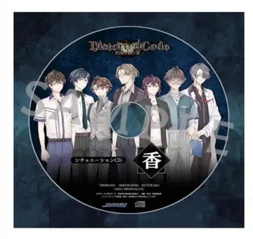 DistortedCode 생자의 잔향 Amazon 한정판 시츄에이션 CD