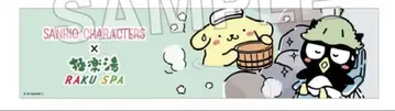 산리오 극락탕 콜라보 머플러 타월