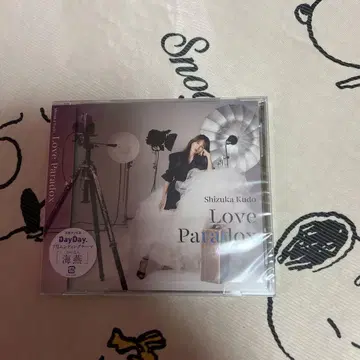 쿠도 시즈카 Love Paradox
