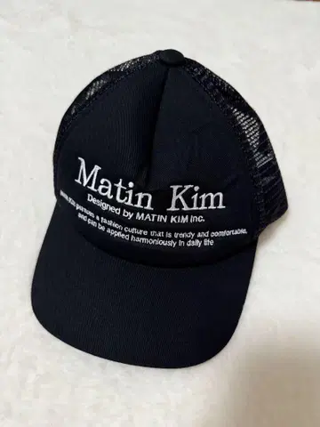 MatinKim 캡