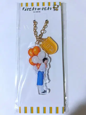 나니와노와 오니시 류세이 아크링 키링