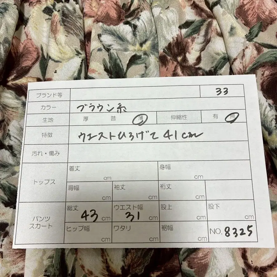 8번째 상품 이미지