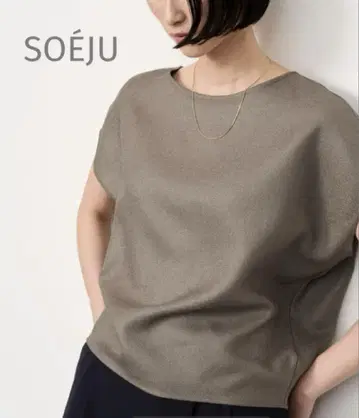 소주 SOEJU 리네라 숏 슬리브 코쿤 블라우스 S