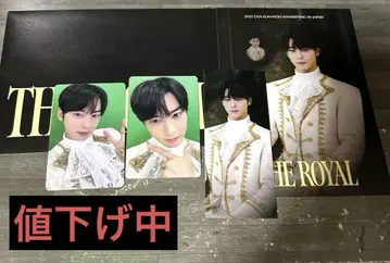 차우누 THE ROYAL 일본 공연 입장 혜택 밤 공연