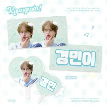 TWS 투아스 경민 슬로건 마스터 굿즈