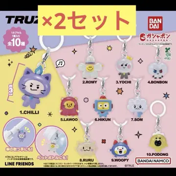 TREASURE TRUZ 메지루시 액세서리 컴플리트 세트 2세트