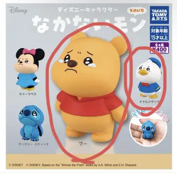 디즈니 캐릭터 나카나이몬 가챠가챠 푸 도날드