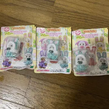 실바니안 패밀리 컬러풀 토끼 인형 세트 3개