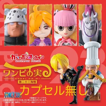 캡슐 없음 ONE PIECE 원피스의 열매 제23해전 전 6종 컴프 세트