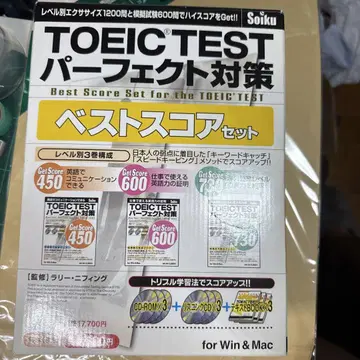TOEIC TEST 퍼펙트 대책 베스트 스코어 세트