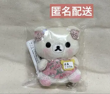 리락쿠마 리락쿠마 스토어 점장 나고야점 코리린 점장 테노리 봉제 인형 2