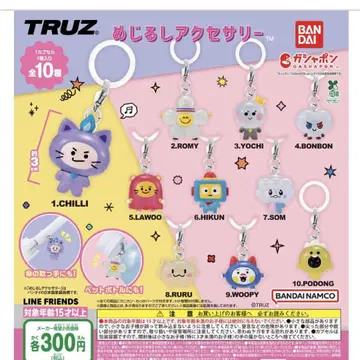 TRUZ 메지루시 액세서리 가챠가챠 6개