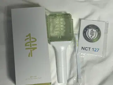 NCT 127 공식 팬라이트