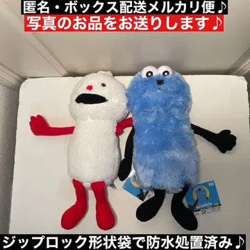 2종 컴프! 퍼펫 순순 앉은 BIG 봉제 인형