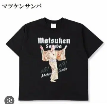 마츠켄 마츠켄 삼바 티셔츠 M 사이즈 새상품