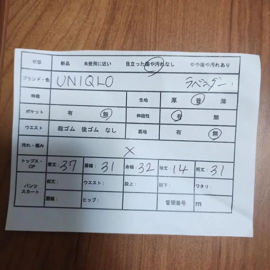12번째 상품 이미지