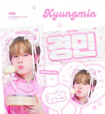 TWS 투아스 경민 슬로건 마스터 굿즈