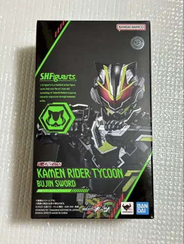 S.H.Figuarts 가면라이더 타이쿤 무인 소드