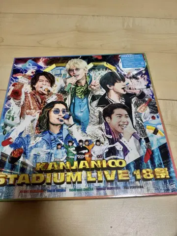 칸쟈니8 STADIUM LIVE 18 축제 초회 한정판 B DVD