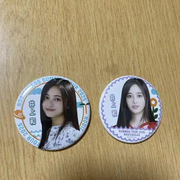 이노우에 카즈 SUMMER TOUR 2025 핀 배지 2개 세트