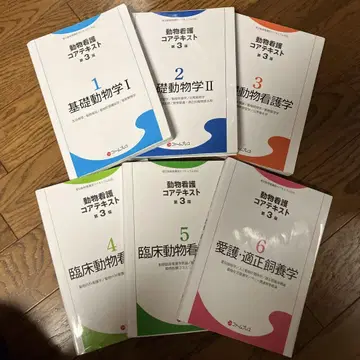 팜 프레스 동물 간호 텍스트 6권 세트