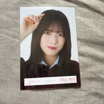 사쿠라자카46 브로마이드 2025년 피케 셔츠 코디 무라야마 미우