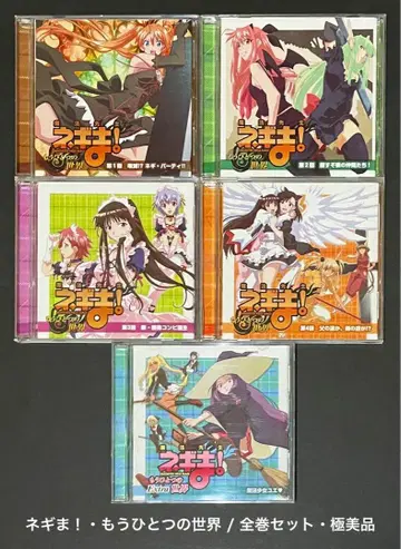 네기마! 또 다른 세계 DVD 전권 세트