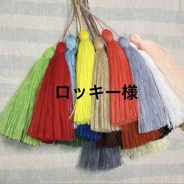 프린지 태슬 부품