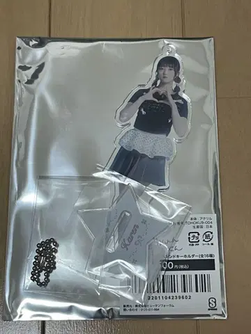 이기나리 도호쿠산 타치바나 레아 아크릴 스탠드 키링