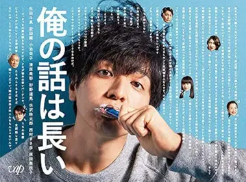 내 이야기는 길다 전 5권 DVD
