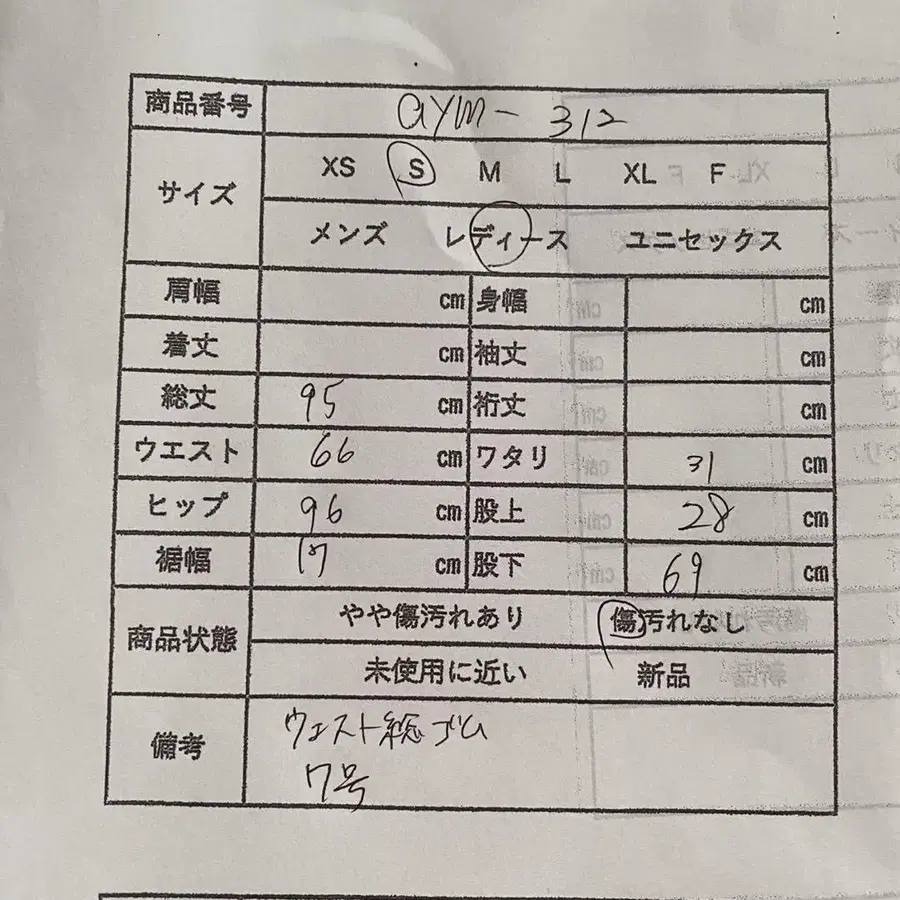 11번째 상품 이미지
