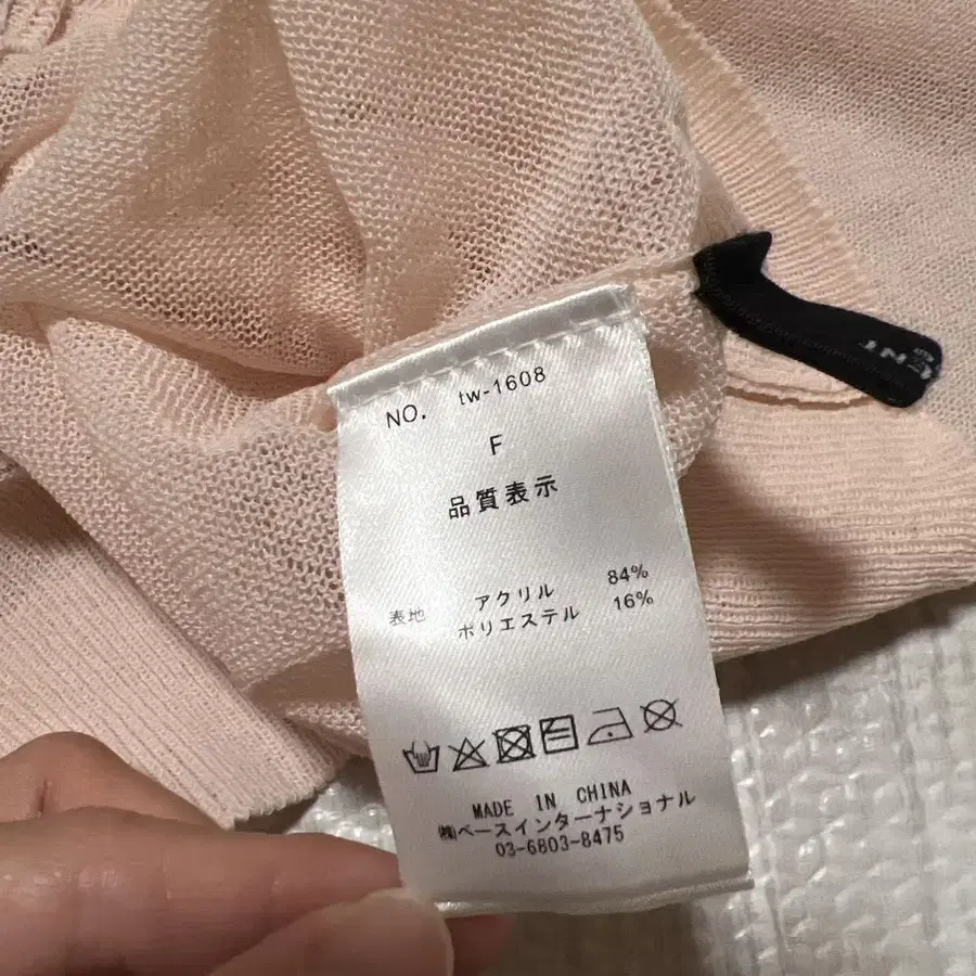 8번째 상품 이미지