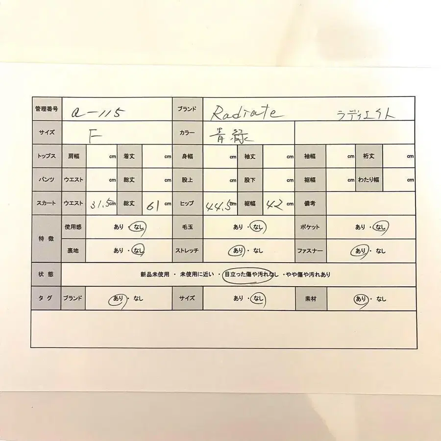 9번째 상품 이미지