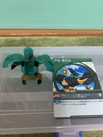 폭탄 마스터 잉그람