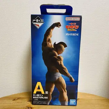 근육맨 제일복권 A상 피규어 D상 컴플리트 세트