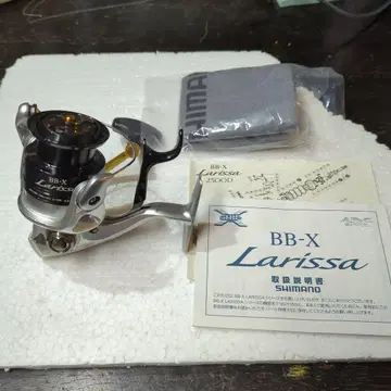 SHIMANO BB-X Larissa 2500DHG