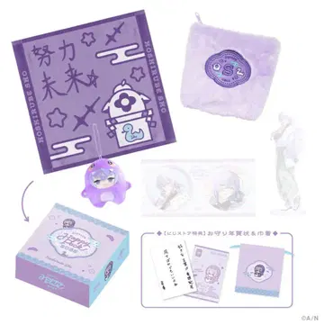 니지산지 HappyPack 2025 별의 인도자 쇼