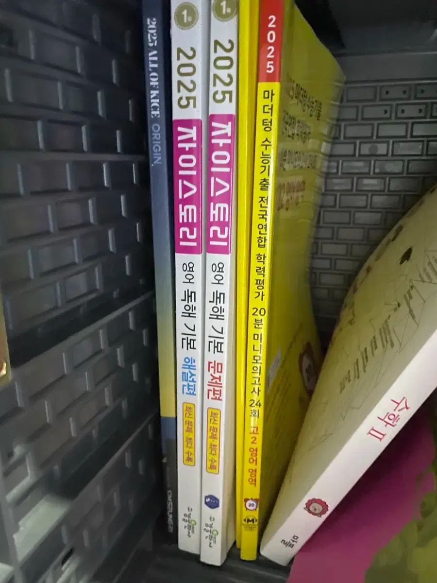 Mother Tongue Grade 2 English Mini Mock Test