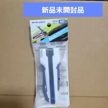 BEYBLADE X BX-29 커스텀 그립 화이트 Ver.