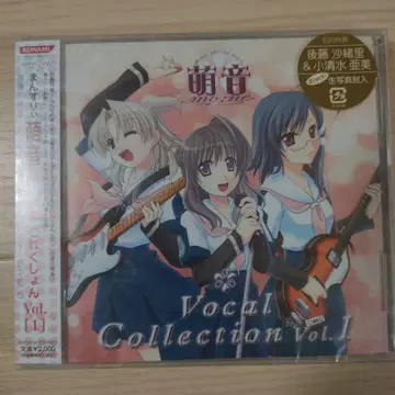 미개봉 새상품, 최초 한정판, 만스리 모에네 보카루 코렉션 Vol.1