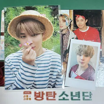 BTS 2021 SEASON'S GREETINGS 시그리 정국