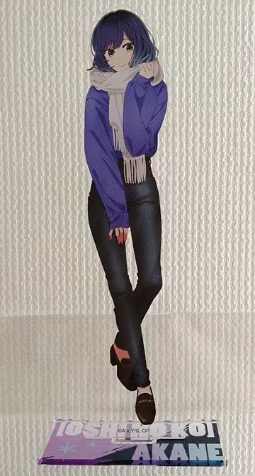 쿠로카와 아카네 아크릴 스탠드 데님 스타일 최애의 아이
