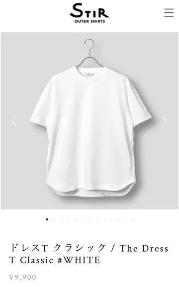 STIR 드레스 T 클래식 The Dress T Classic M 사이즈