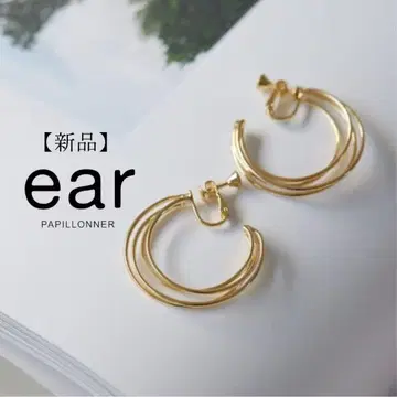 새상품 ear PAPILLONNER 이어파피요네 다중 후프 귀걸이 금