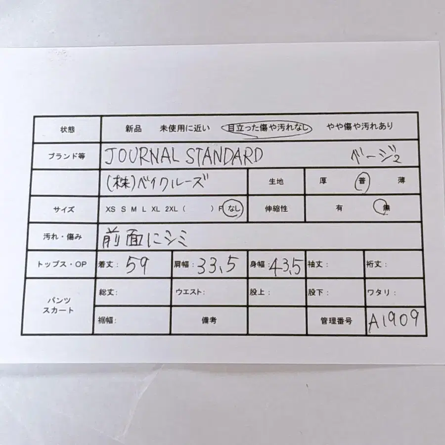2번째 상품 이미지